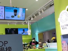 -gleeglee乐溢亦茶(合生汇店)