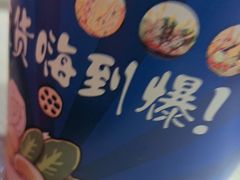 -荟必寿日韩煮物专门店(Touch12街商场店)