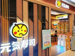 -合景·悠方(成都店)