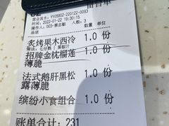 -夏日玛莉西餐厅(金茂览秀城店)