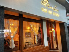 -Ginko银子(青龙街店)