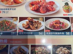 -稻香饭店(IFS国金中心店)
