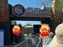 -渔岛海洋度假区