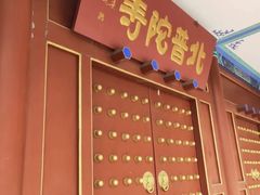 -盛世南宫影视城(北普陀影视城)