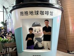 -抱抱地球咖啡馆(国家海洋博物馆店)
