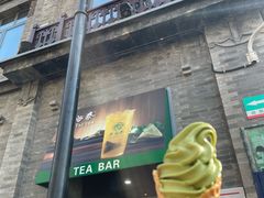-吴裕泰茶庄(前门大街店)