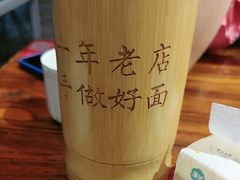 -秦园陕西手工面馆(番禺节能科技园店)