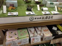 -Youme Town夢彩都