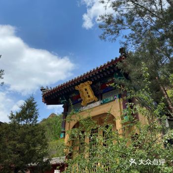 白瀑寺「白瀑寺」  其实半个月前的一个周六我们就去了