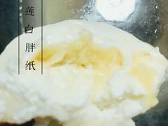 榴莲多多白胖子-李大牛和刘大力手作甜品(凯德店)