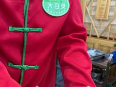 -屯老二农家铁锅炖·行业领军者(刘园店)