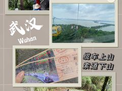 -东湖磨山景区