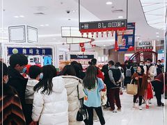 -和平菓局(王府井店)