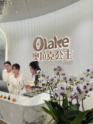-杭州奥拉克医疗美容门诊部