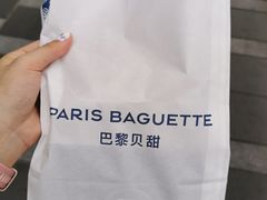 -巴黎贝甜(五道口店)