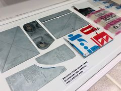-诚品(信义店)