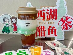 -炖物24章·顺时轻养茶(黄龙店)