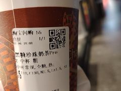 -茶百道(棠石路店)