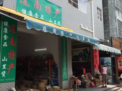 -黄埔古港