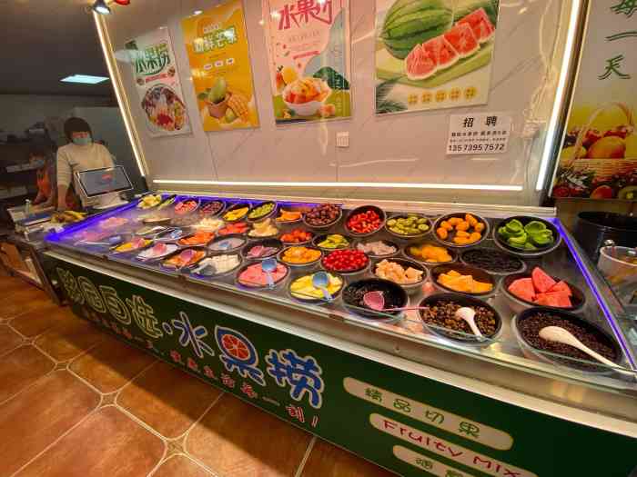 夥园水果捞-"位置:世贸广场宽厚里3号. 在济南没怎么.