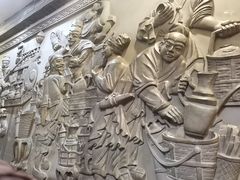 -王明古法砂锅居(开化寺店)