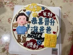 -沫小哚(半山御景店)