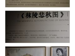 -黎里柳亚子纪念馆