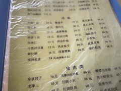 -胖子菜馆(隆昌路店)