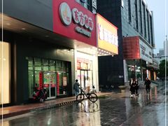 -东方削面(市政府店)