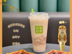 手作米布丁·桂花奶茶-奈雪的茶(天河城店)