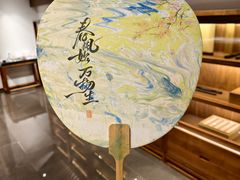 -曲水兰亭(北京四惠店)