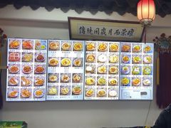 -西月城谭豆花(春熙路店)