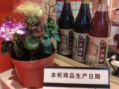 -鲁味斋(经六路店)