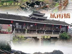 -三江鼓楼