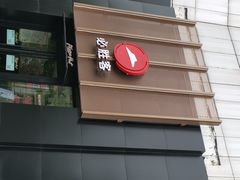 -中福百货(望京店)