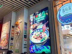 -鑫花溪牛肉米粉(苏州中心店)