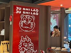 -潮澎派·潮州菜(南国明珠店)