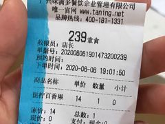 -挞柠·手打柠檬茶(百信广场西区店)