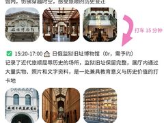 -日月昇渔家菜·海肠捞饭·大连海鲜(星海公园店)