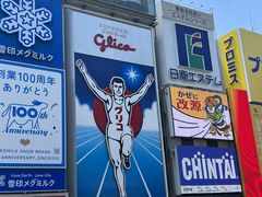 -心斋桥