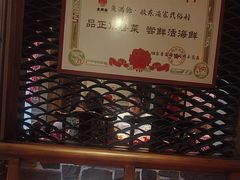 -鱼满舱·鲜活海鲜·正宗鲁菜