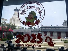 -华天二友居肉饼(宫门口店)