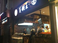 门面-豫楚源美猴王·面(武展店)