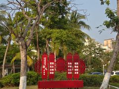 -白沙门生态公园