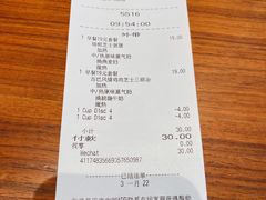 -星巴克臻选(广州高德置地秋广场店)