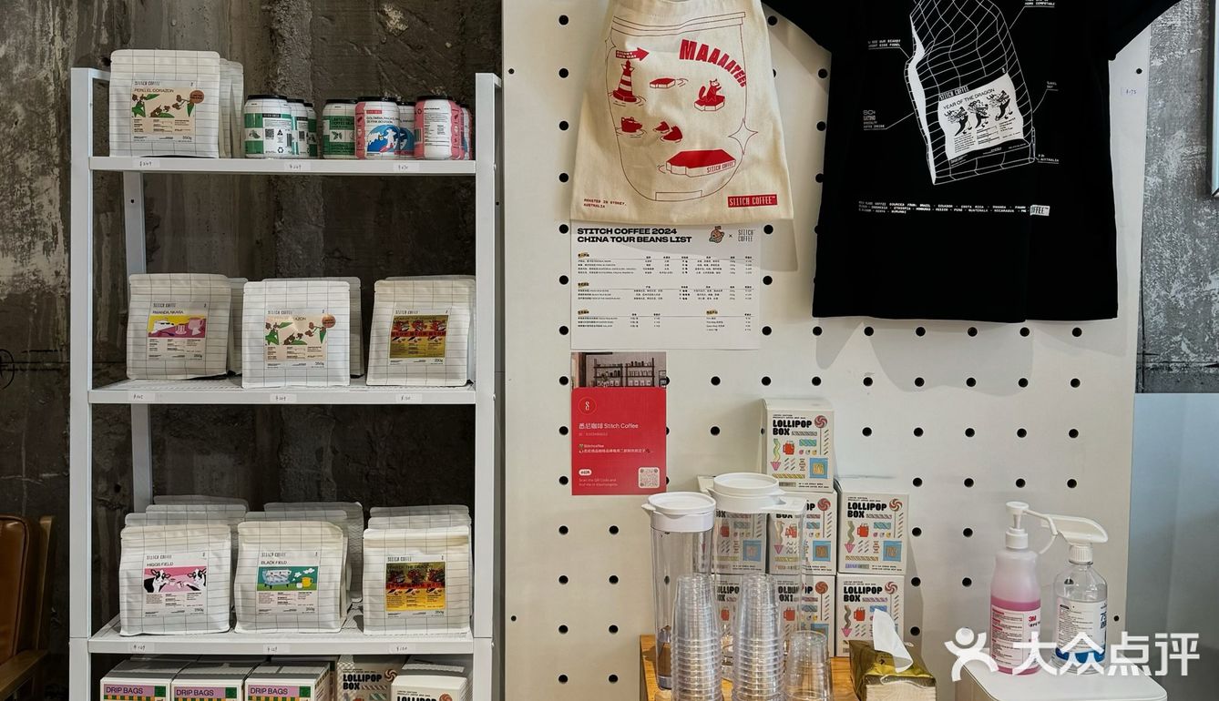 悉尼stitch coffee快闪京城,喝了