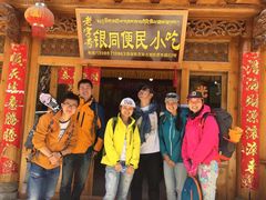 门面-银同牦牛肉火锅