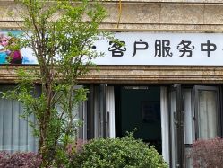 -杭州奥拉克医疗美容门诊部