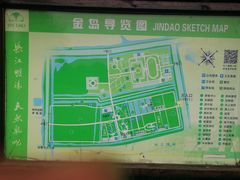 -金岛生态园烧烤露营地