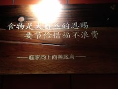 -临家闽南菜(大唐店)